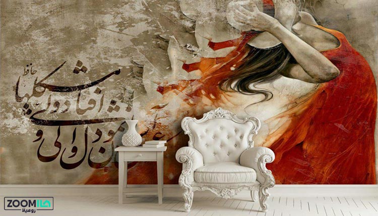 کاغذ دیواری جدید ایرانی