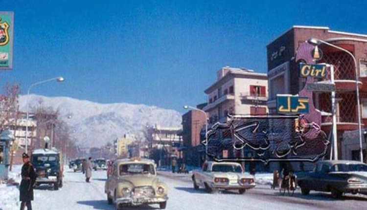 عکس های قدیمی تهران تهرانپارس