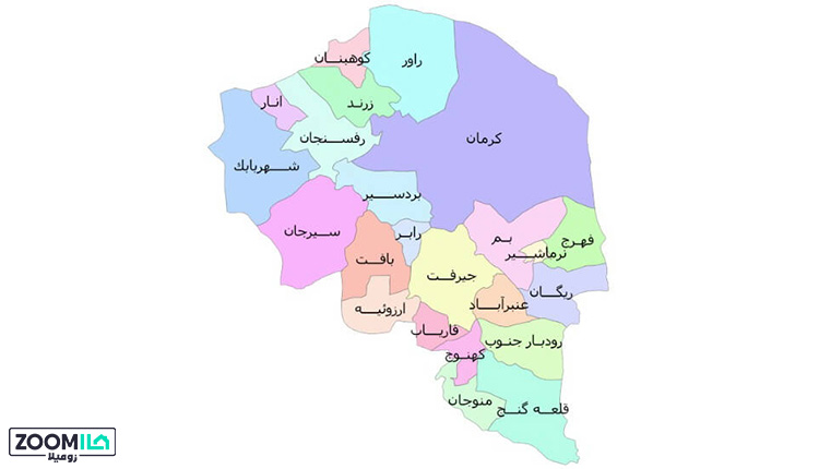 استان کرمان