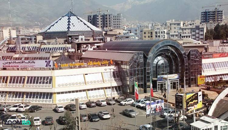 مرکز خرید بوستان در سردار جنگل