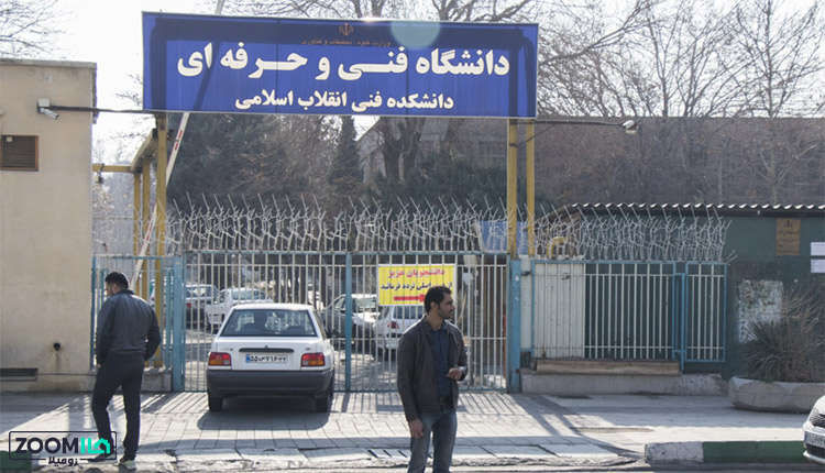 محله یافت آباد تهران
