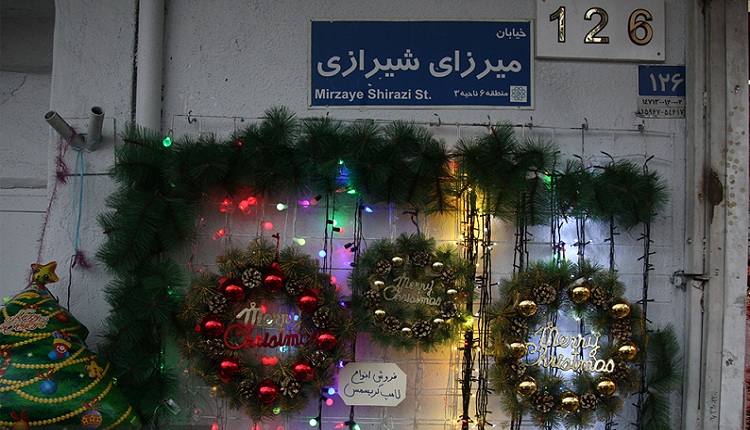 محله میرزای شیرازی تهران