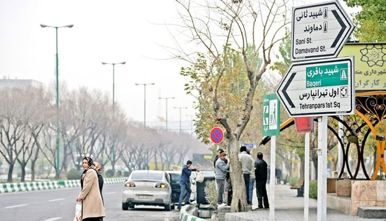 بهترین منطقه در شرق تهران