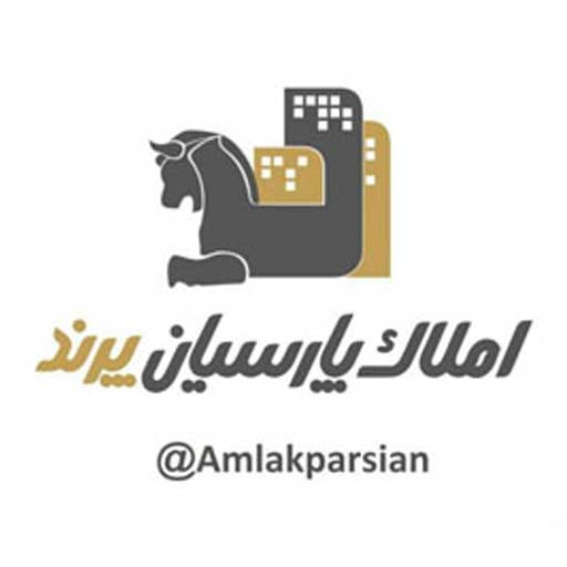 آژانس املاک پارسیان