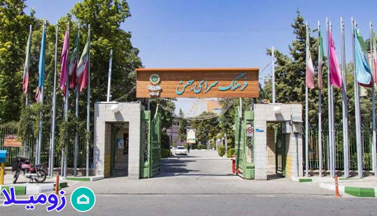 مناطق ارزان تهران برای اجاره
