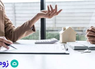 مبلغ وام مسکن و شرایط بازپرداخت آن