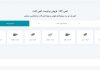 قیمت-لحظه‌ای-میلگرد-و-آهن‌‌آلات-در-آهن-۱۲۳
