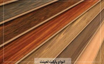 10اشتباه-رایج-نگهداری-از-پارکت--اشتباهاتی-باورنکردنی-که-به-آنها-توجه-نمیشود