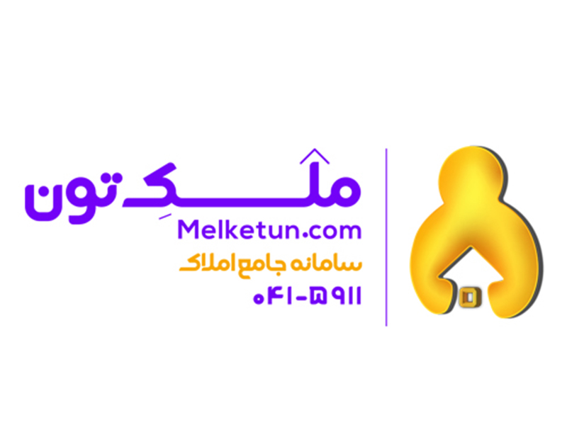 ملکتون، بهترین مشاور املاک در تبریز