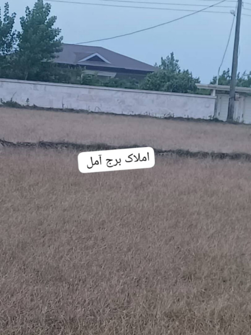 زمین 300 متری در آهنگر کلا آمل12840910302