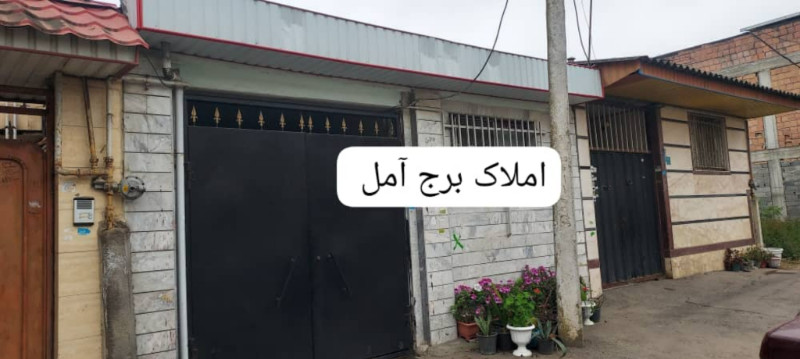 خانه 85 متری در بلوار شهید مطهری آمل12841410323