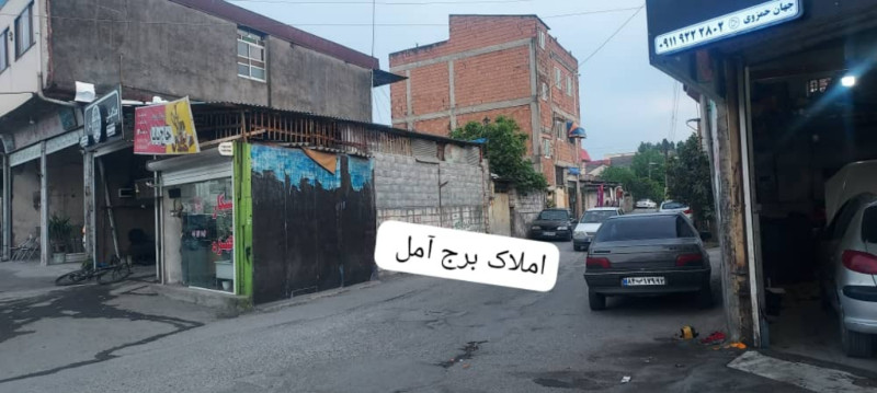 زمین 370 متری در بلوار شهید مطهری آمل12880411353