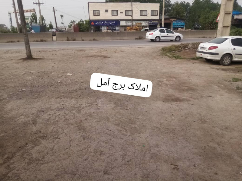 تجاری 150 متری در جاده بابل آمل12888611487