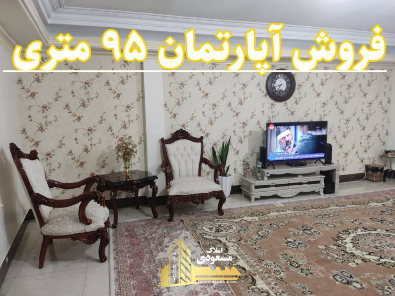 آپارتمان 95 متری دو خوابه در بلوار شهدا شهریار12957112030