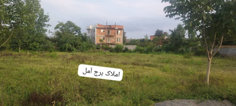 زمین 170 متری در بلوار بسیج آمل13071613469