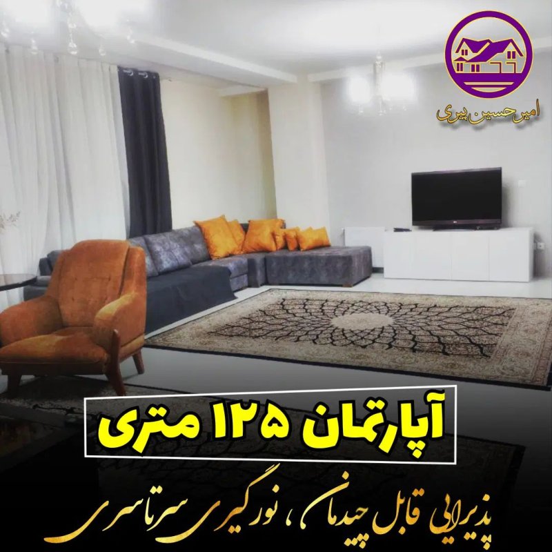 آپارتمان 125 متری دو خوابه در فرهنگیان کرمانشاه13223515206