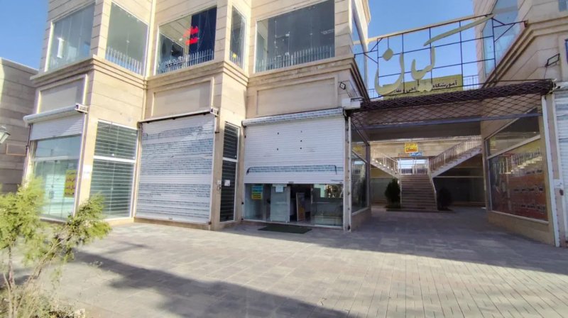 تجاری 25 متری در پیروزی گلبهار13439219044
