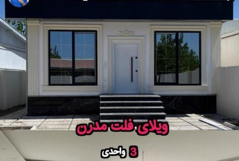 ویلا 105 متری دو خوابه در زیباکنار
