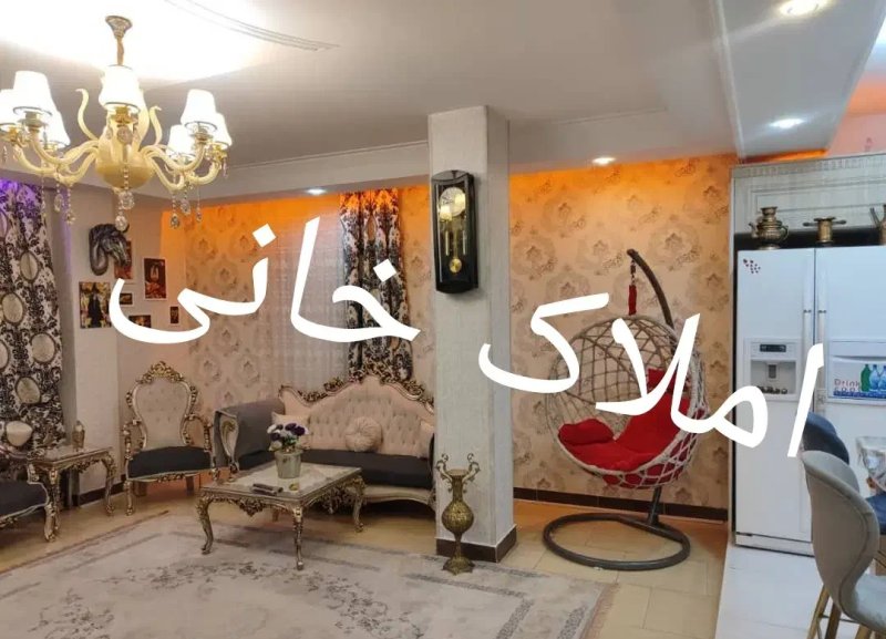 آپارتمان 95 متری دو خوابه در شهرک فاطمیه ورامین