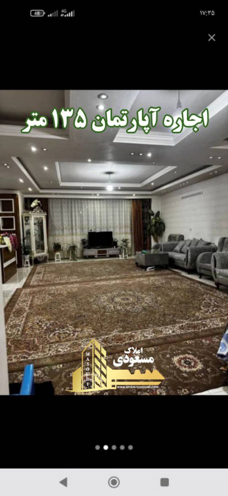 آپارتمان 135 متری سه خوابه در حصار زیرک شهریار13573521521