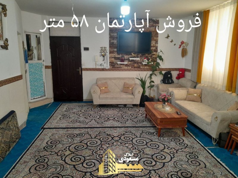 آپارتمان 58 متری یک خوابه در امیریه شهریار