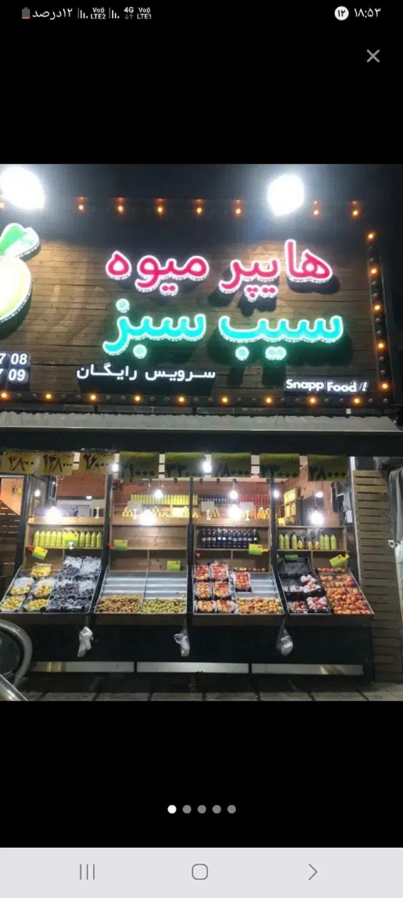 تجاری 120 متری در دارآباد تهران
