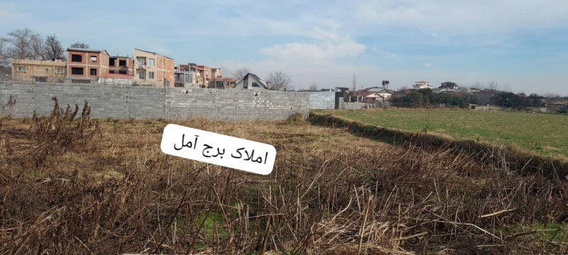 زمین 210 متری در بلوار بسیج آمل1259322330