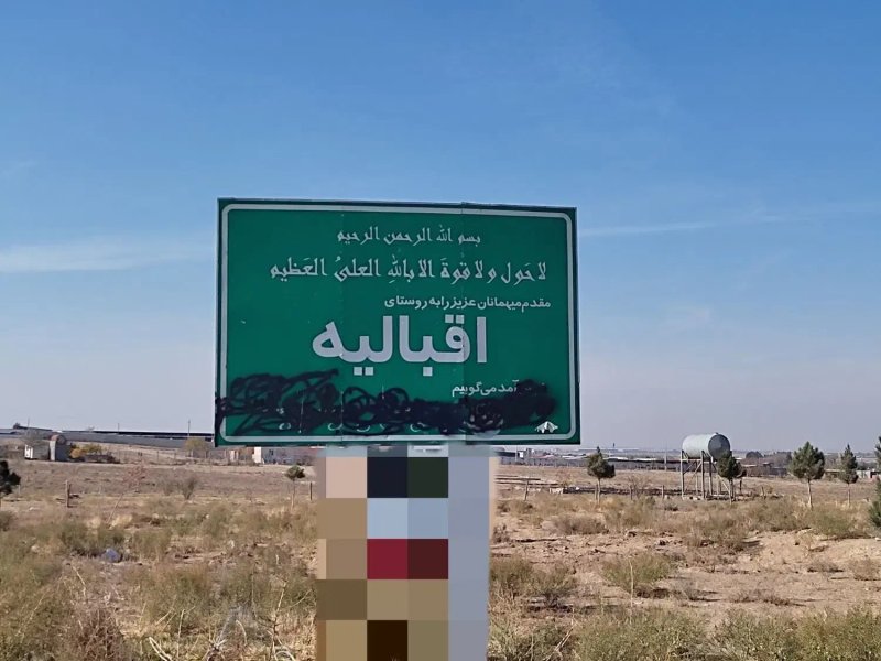 زمین 210 متری در چهارباغ کرج