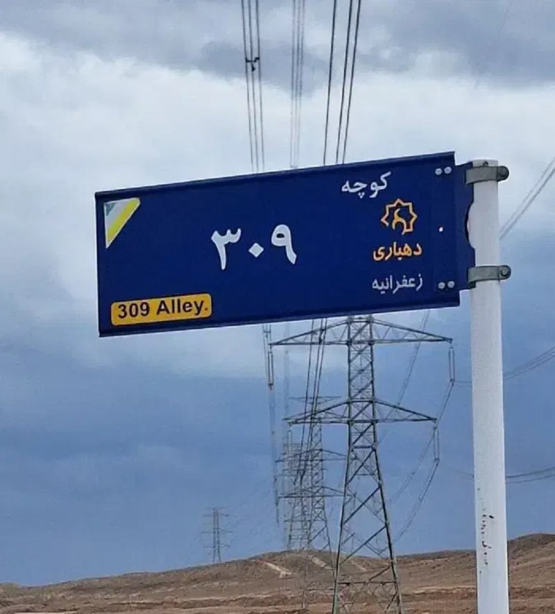 زمین 1001 متری در اصفهانیها کرج13671923858
