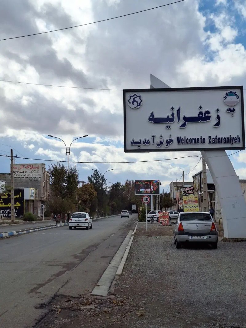 زمین 700 متری در عظیمیه کرج