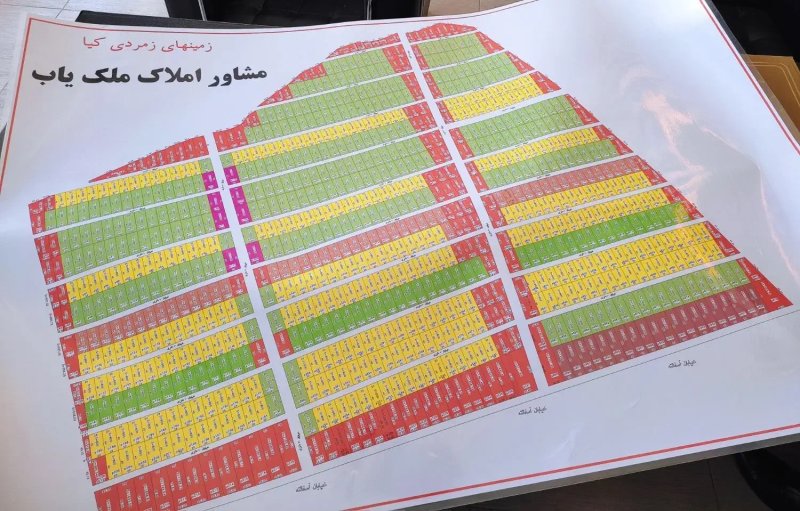 زمین 1000 متری در عظیمیه کرج