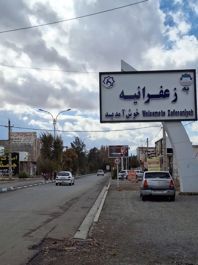 زمین 1010 متری در چهارباغ کرج