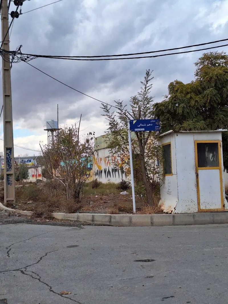 زمین 1000 متری در فاز1 مهرشهر13674923922