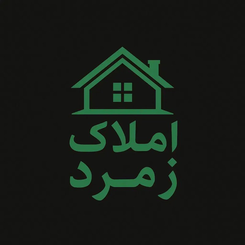 ویلا 200 متری دو خوابه در فاز 4 مهرشهر13677924077