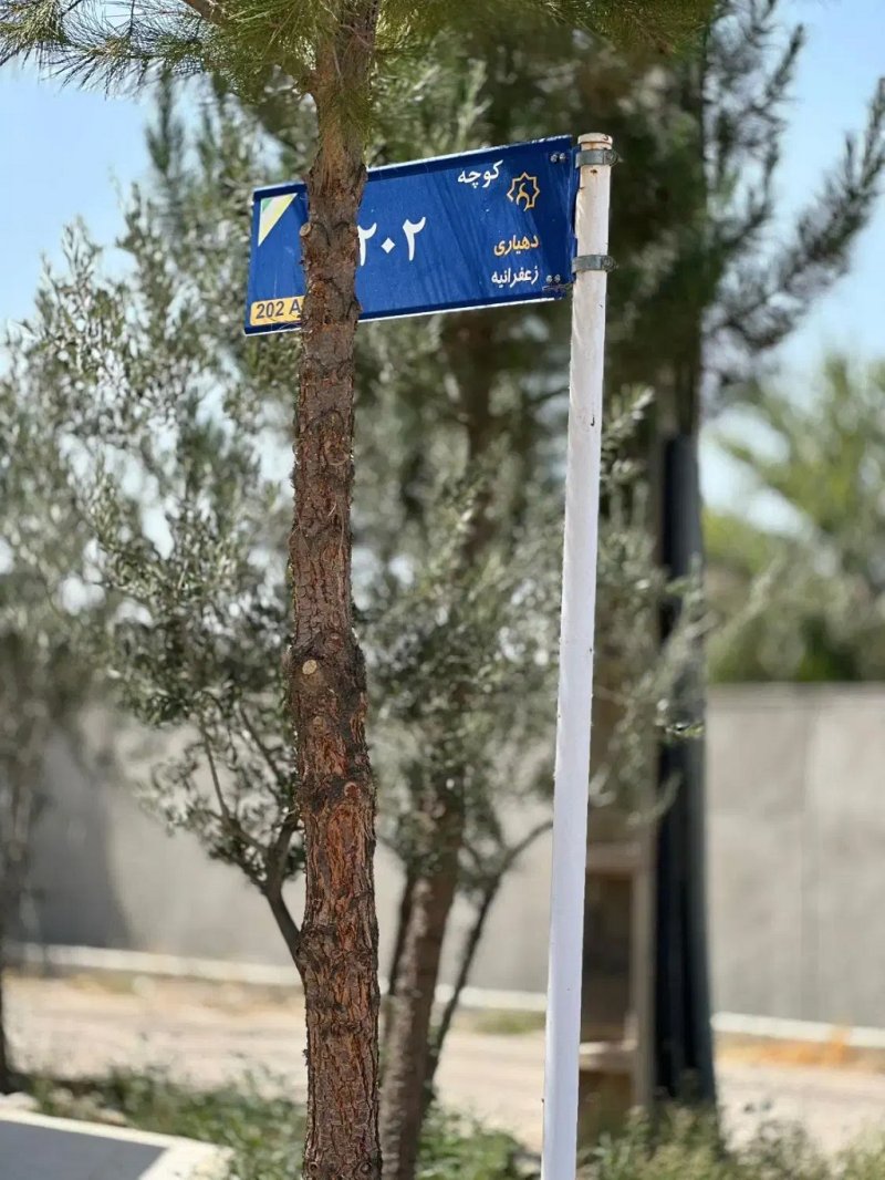 خانه 1000 متری دو خوابه در چهارباغ کرج
