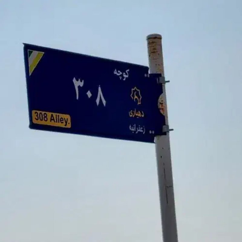 زمین 500 متری در چهارباغ کرج