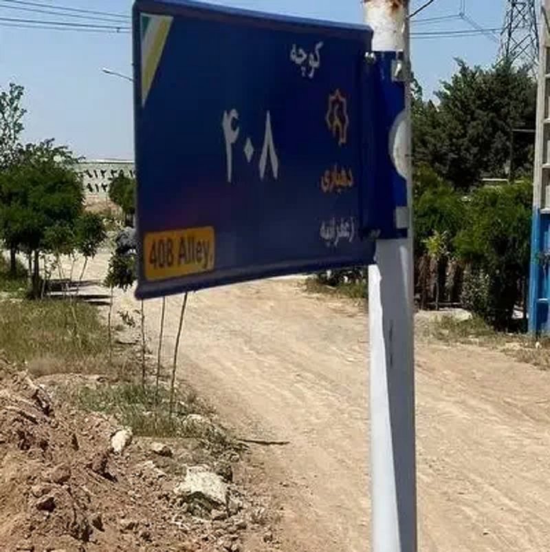 زمین 500 متری در چهارباغ کرج