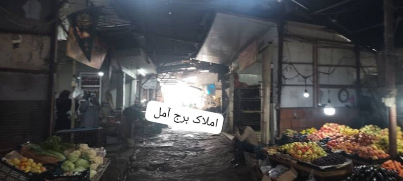 تجاری 11 متری در امام رضا  آمل