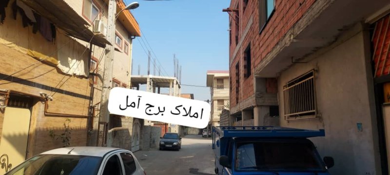 خانه 124 متری در بلوار شهید مطهری آمل