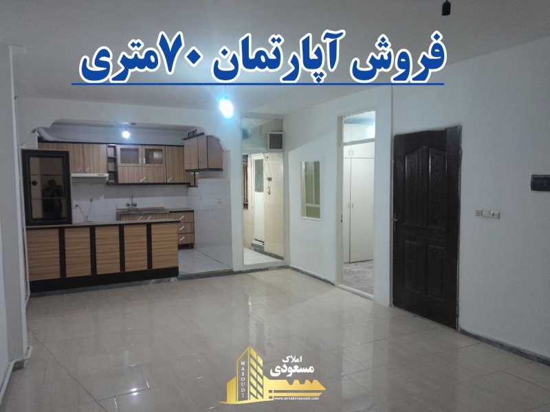 آپارتمان 70 متری یک خوابه در آزادگان شهریار