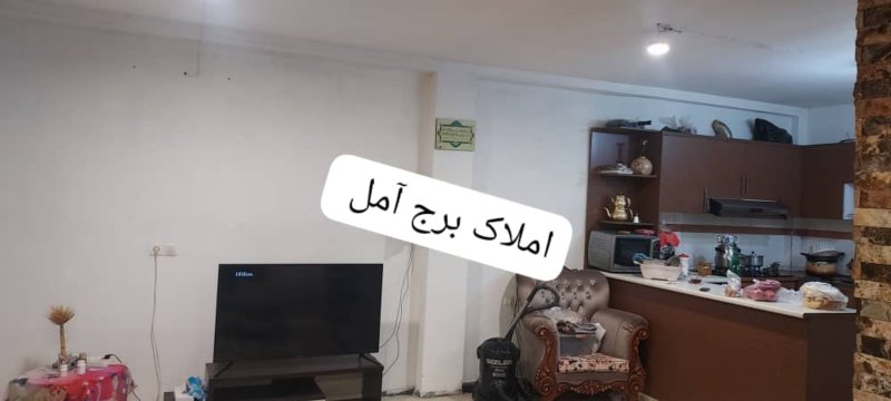 خانه 124 متری یک خوابه در بلوار بسیج آمل