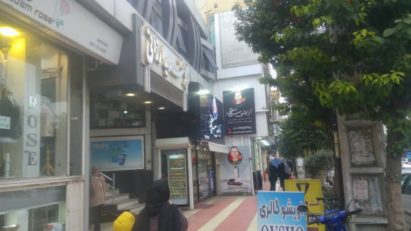 تجاری 8 متری در آمل1261032805