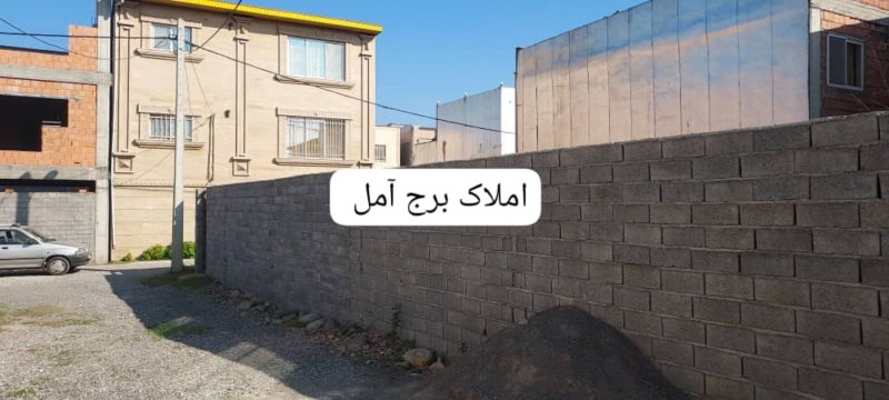 زمین 112 متری در بلوار شهید مطهری آمل