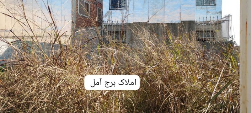 زمین 112 متری در بلوار شهید مطهری آمل13872528688