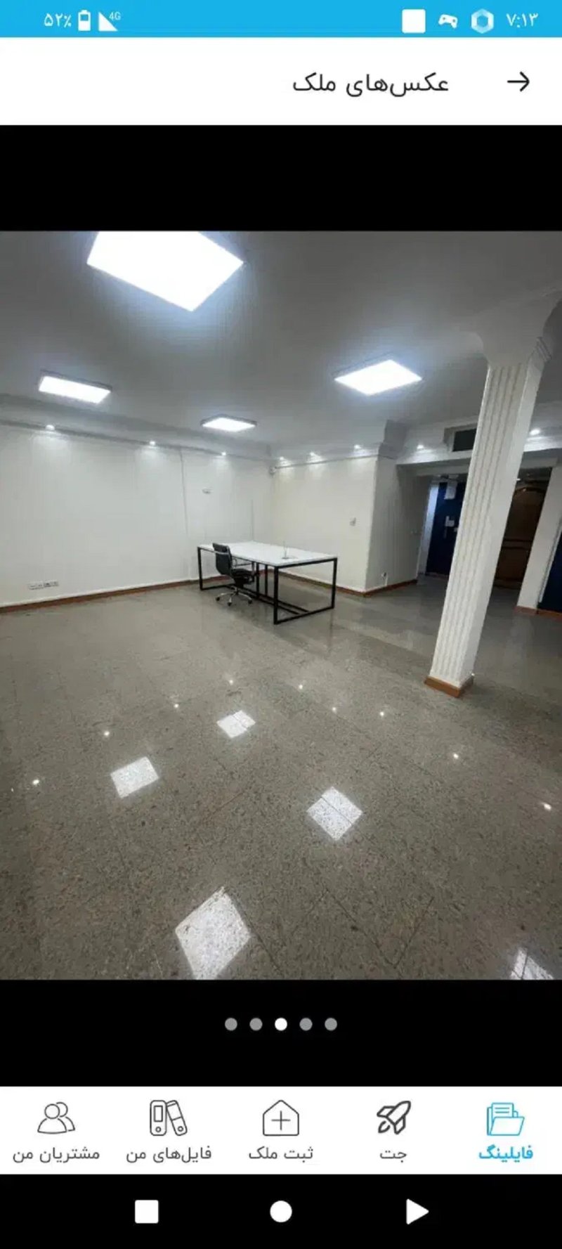 اداری 85 متری دو خوابه در بلوار کشاورز تهران