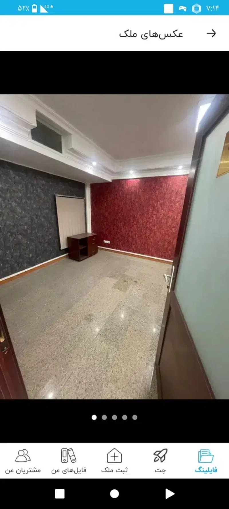 اداری 85 متری دو خوابه در بلوار کشاورز تهران13883728877