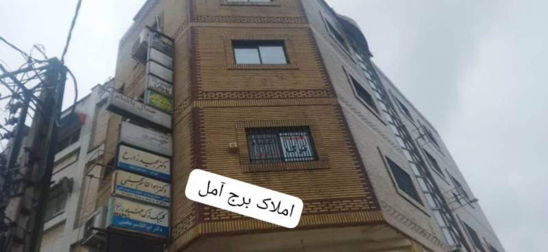 اداری 58 متری در میدان 17 شهریور آمل1261813023