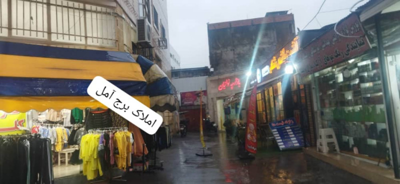 اداری 58 متری در میدان 17 شهریور آمل1261813026