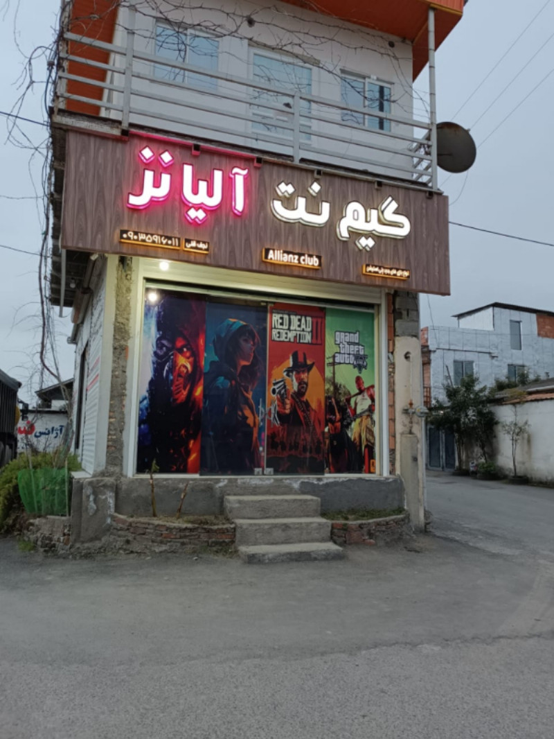 تجاری 30 متری در آمل1262783413