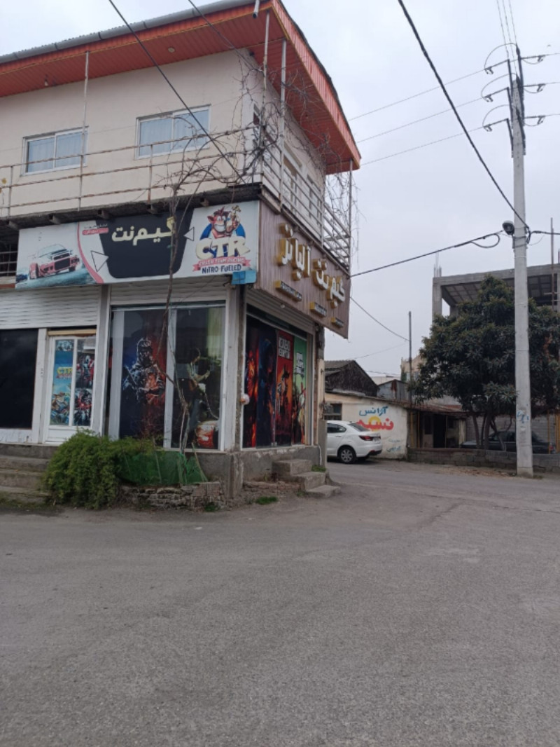 تجاری 30 متری در آمل1262783415